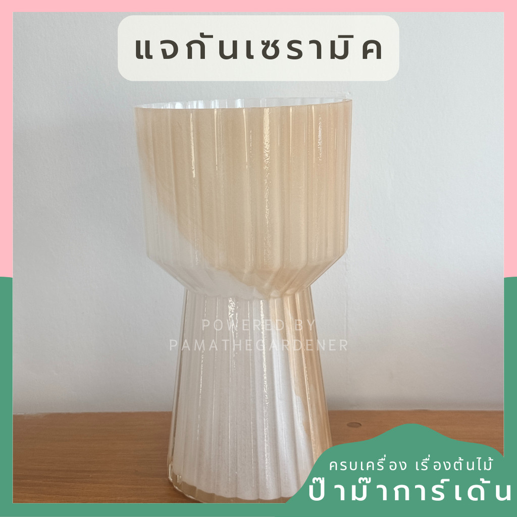 แจกันแก้วสีเหลืองขาว ไฮโดรโปนิกส์ แจกันไฮโซ หรูหรา มอลโตสสีเหลืองขนาดเล็ก