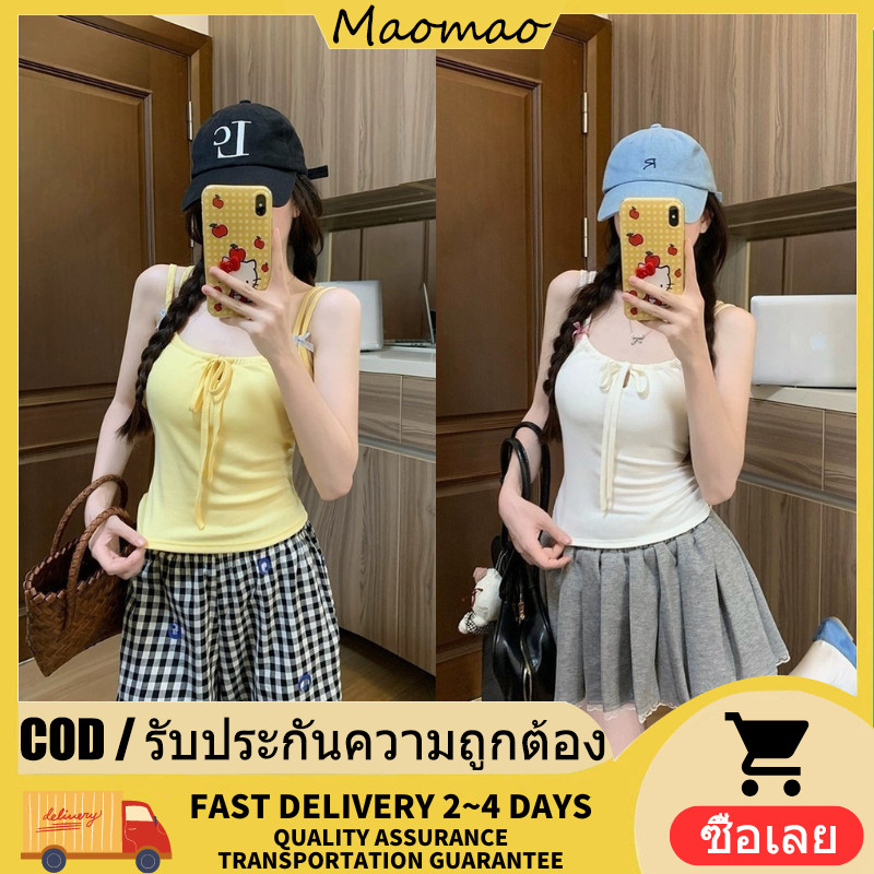 Maomao💜​พร้อมส่ง เสื้อสายเดี่ยวสองเส้น มีฟองน้ำ เซ็กซี่แซ่บเวอร์ ดีเทลผูกหน้าอก สีพาสเทล "FY6809-J"