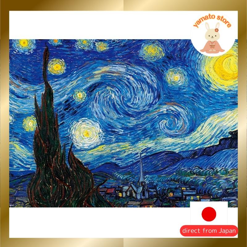 【Made in Japan】 1000 Piece Jigsaw Puzzle Starry Night Micro Piece (26×38cm)
【Made in Japan】 1000 Pie