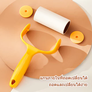 ที่รูดขนแมว ที่กลิ้งขน ที่เก็บขน เก็บขนแมว กลิ้งขนแมว กาวเก็บขน กลิ้งขน ขจัดขนแมวและขนสุนัข