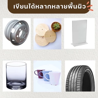 ปากกาเขียนยาง ปากกาอเนกประสงค์ TOYO Paint กันน้ำ กระเบื้อง กระจก พลาสติก แก้ว ไม้ แต้มสีรถ