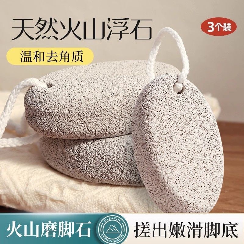 [Little red book recommendation]Natural Pumice Stone Pure Natural Pumice Stone Heel Volcanic Rock Exfoliating Nano Natural Foot Grinder Pumice Stone10.6