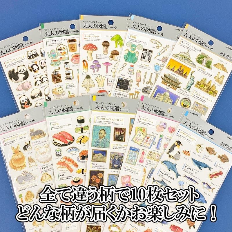 ❤❤จัดส่งฟรี kamio หนังสือภาพประกอบสําหรับผู้ใหญ่รูปแบบใหม่ Gilding Washi สติกเกอร์ Moomin Shark Snacks Dog Creative Elements