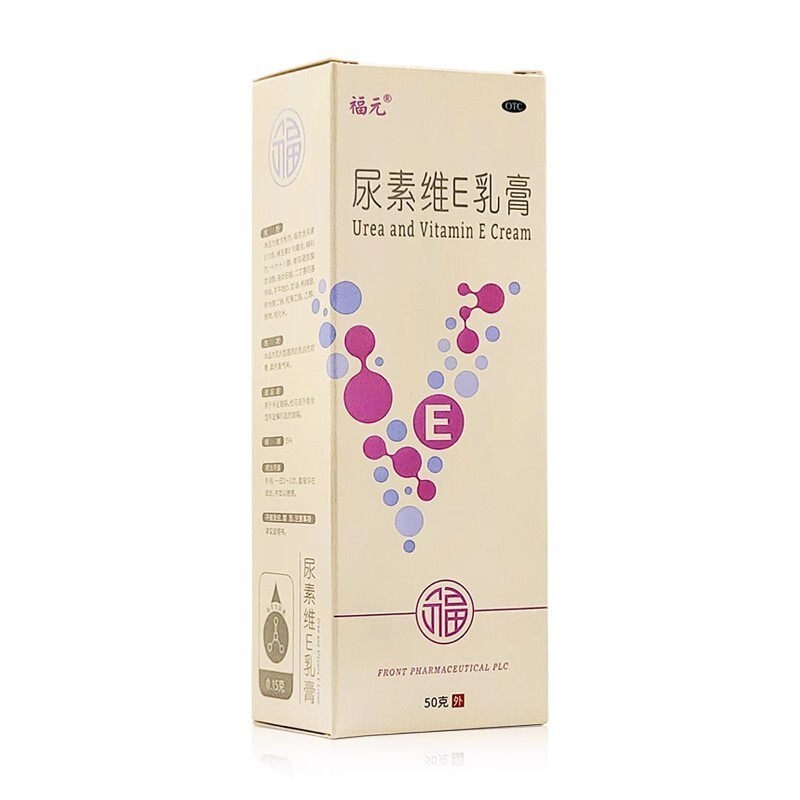 Fu Yuan Urea Vitamin E Cream 50g สําหรับรอยแตกของเคราตินที่เกิดจากมือเท้า