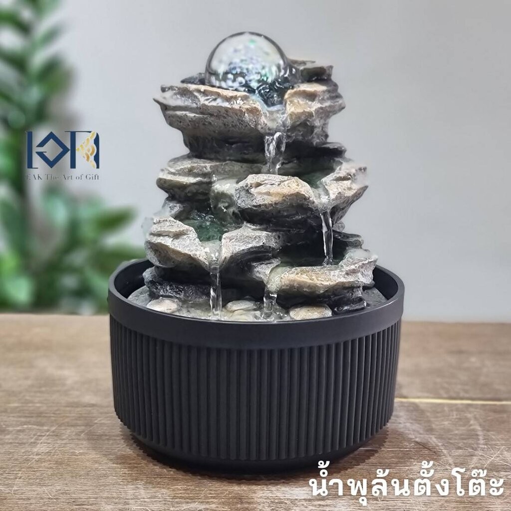 น้ำพุตั้งโต๊ะ รุ่นน้ำตกเงิน7156035โฉมใหม่ เสริมฮวงจุ้ยตั้งโต๊ะทำงาน น้ำพุแต่งบ้าน น้ำพุสวยๆ