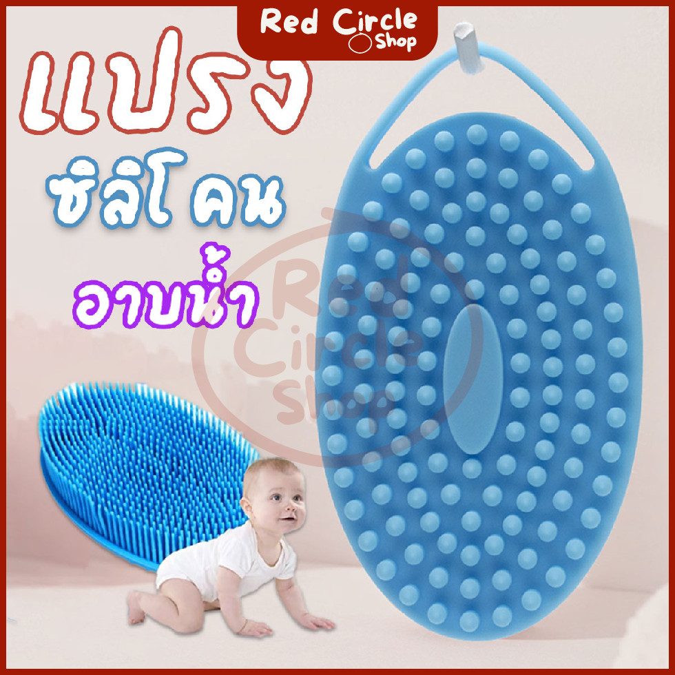 พร้อมส่ง แปรงซิลิโคนขัดผิว แปรงซิลิโคนทำความสะอาดร่างกาย แบบพกพา