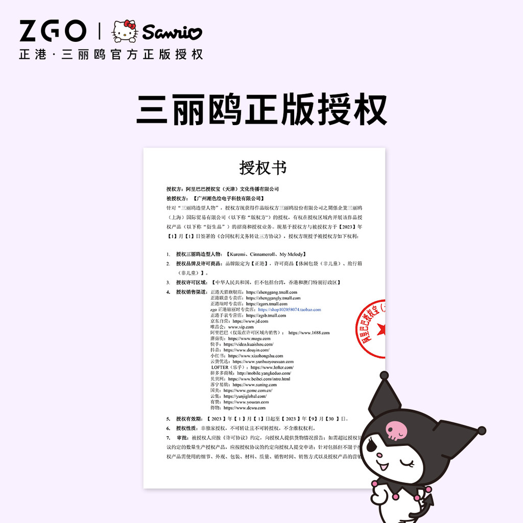 Zgo Kuromi เด็กกระเป๋าสําหรับสาวทุกวัน Commuting Crescent กระเป๋าน่ารักกระเป๋าสะพายขนาดใหญ่ความจุ Crossbody กระเป๋าของขวัญสําหรับเด็ก 25011C - รูปที่ 3