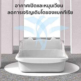 ห้องน้ำแมว กะบะทรายแมว กระบะทรายแมว รุ่นขอบสูงมีตะแกรงดักทราย พื้นที่มากมาย L/XL