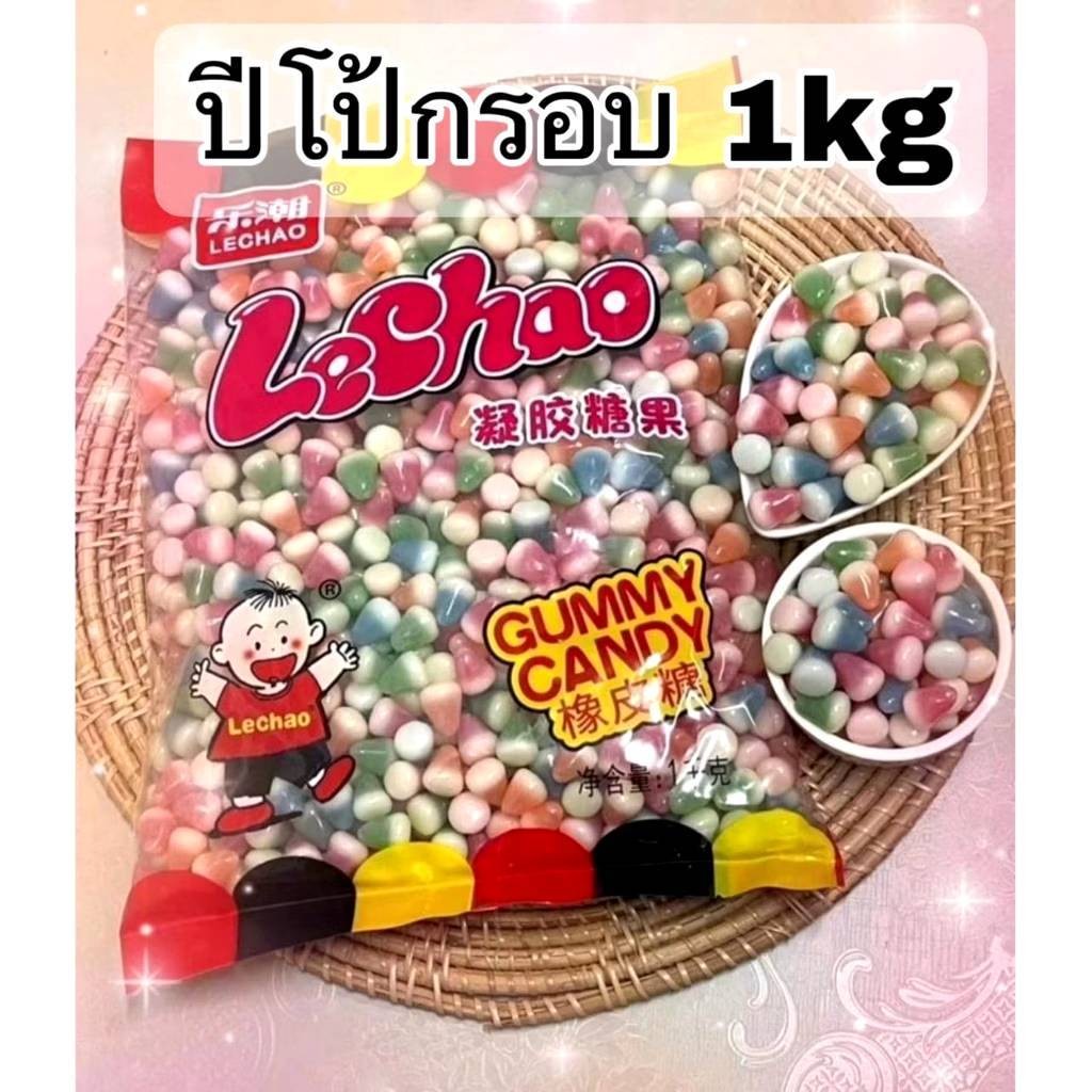 ปีโป้กรอบ ปีโป้อบกรอบ รสผลไม้รวม ถุง 1 กิโลกรัม กรอบอร่อยเคี้ยวหนึบ