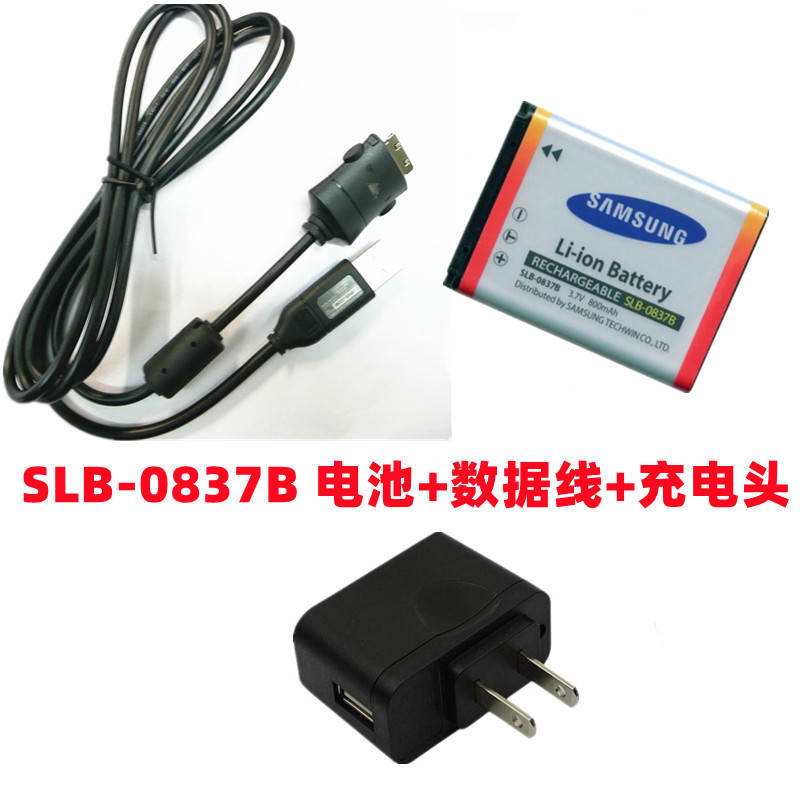 Samsung NV8 NV20 NV10 NV15 L83T กล้อง SLB-0837B แบตเตอรี่ + เครื่องชาร์จ + สายเคเบิลข้อมูล