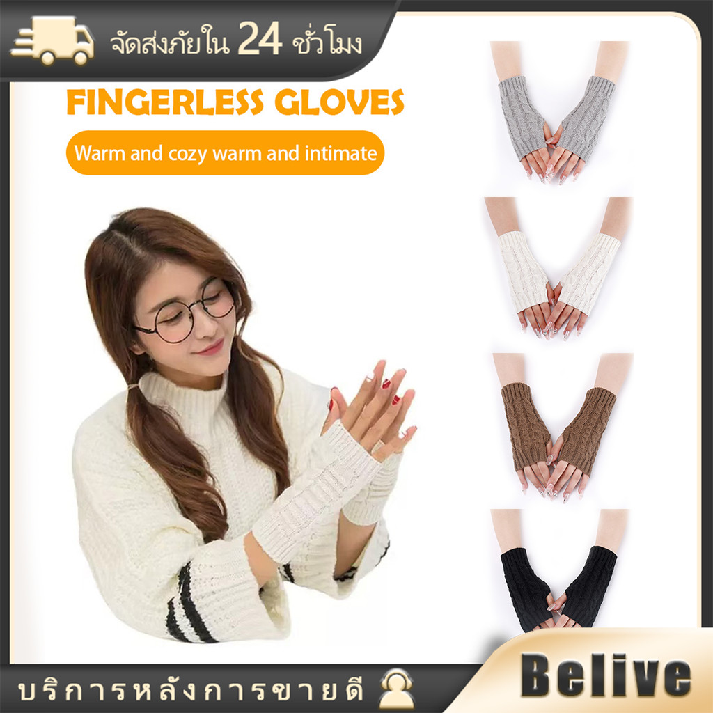 1คู่ ถุงมือถักโครเชต์ ถุงมือถักกันหนาว นิ้วโผล่ สไตล์โลลิต้า สําหรับผู้หญิง