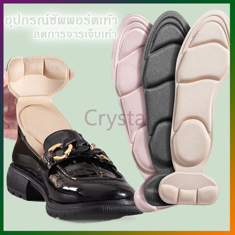 Crystal พื้นรองเท้ารองเท้าส้นสูงแบบ 2-in-1 พื้นรองเท้าสำหรับผู้หญิง ยืดหยุ่นและระบายอากาศได้ ปกป้องส้นเท้า