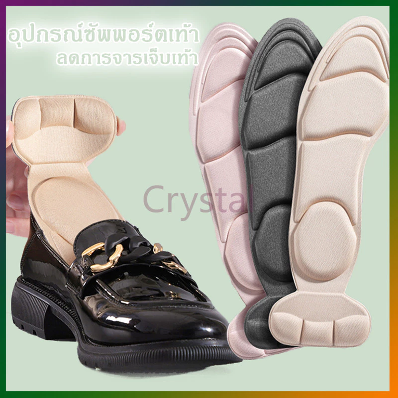 Crystal พื้นรองเท้ารองเท้าส้นสูงแบบ 2-in-1 พื้นรองเท้าสำหรับผู้หญิง ยืดหยุ่นและระบายอากาศได้ ปกป้องส้นเท้า
