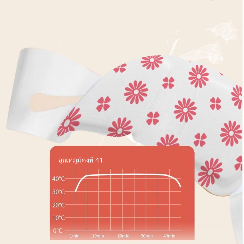 Crystal มาสก์ปิดตาอุ่น มาสก์ปิดตาอุ่นสามารถขจัดถุงใต้ตา ลดความหมองคล้ำและความเมื่อยล้าของดวงตา - รูปที่ 7