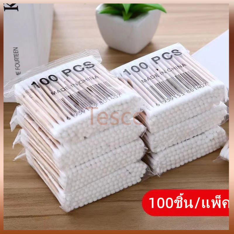 Tesco คอตตอนบัดสองหัว 100 ชิ้น สำลีปั่นหู สำลีเช็ดเครื่องสำอางค์ สำหรับทำความสะอาดหู ล้างแผล