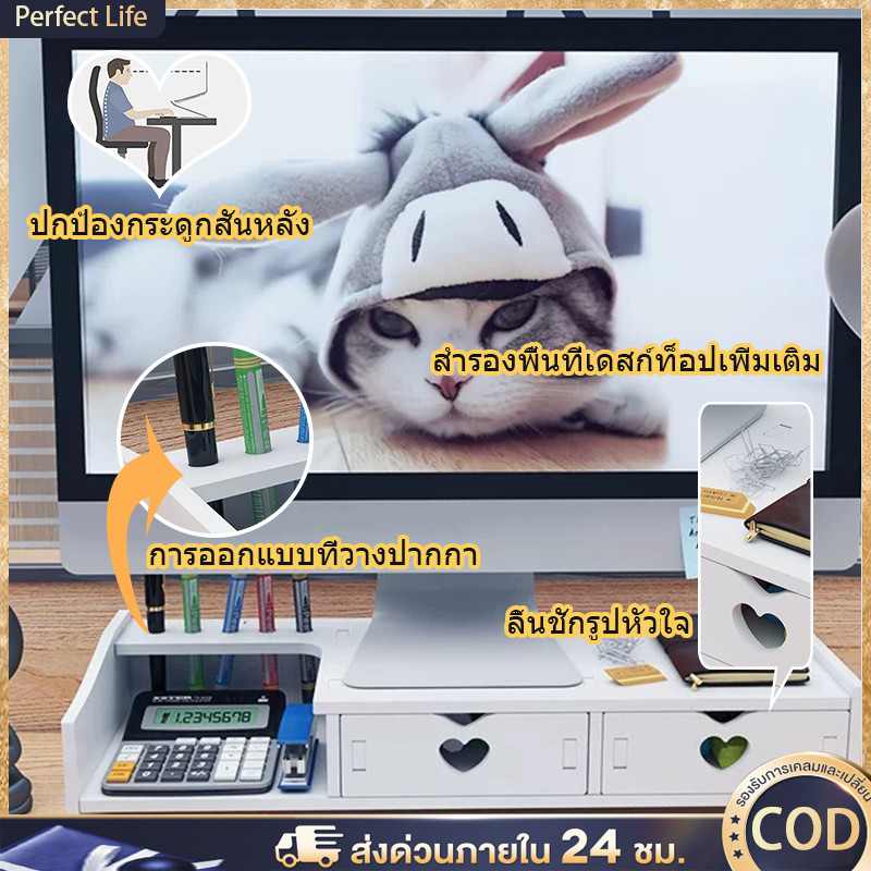 P&L ชั้นวางคอมพิวเตอร์ ขาตั้งจอคอม ชั้นวางบนโต๊ะทํางานพร้อมที่เก็บคีย์บอร์ดและชั้นวางจอคอม