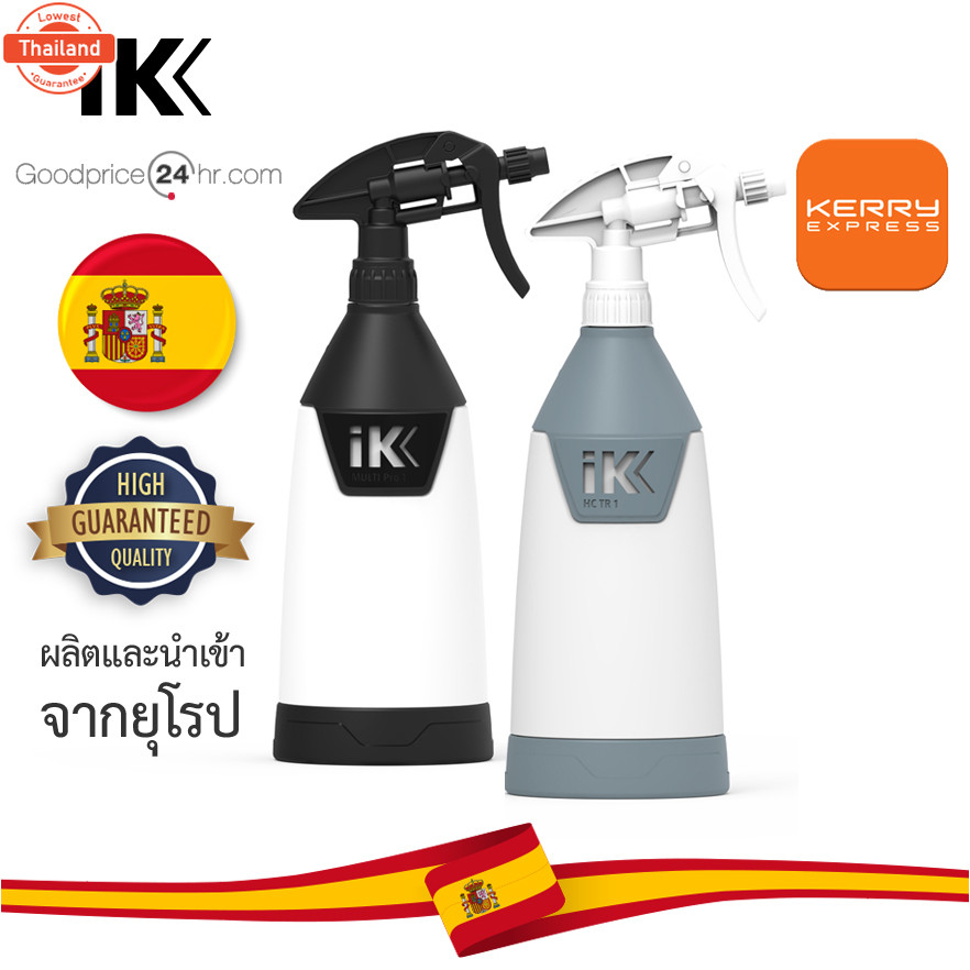 IK Multi TR1 และ IK HC TR1 Foggy ชนิดทนสารเคมี นํ้ามัน คุณภาพสูง ขนาดรรจุ 1L