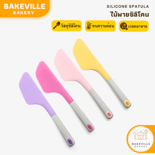 BAKEVille พร้อมส่ง ไม้พายซิลิโคน ไม้พายขนาดจัมโบ้ ไร้รอยต่อ ยืดหยุ่นดี พายปาดส่วนผสม อุปกรณ์เบเกอรี่ สำหรับทำขนม SUR76