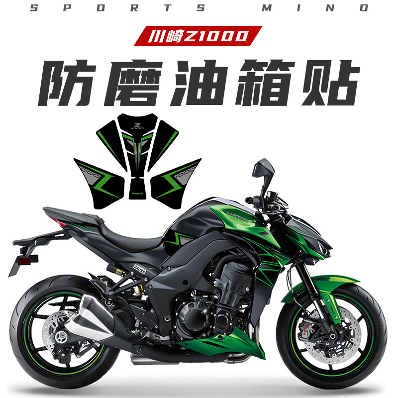 ร้านคนไทยรับประกัน สติ๊กเกอร์ Z1000แจ้งรายละเอียดไว้ในข้อความ