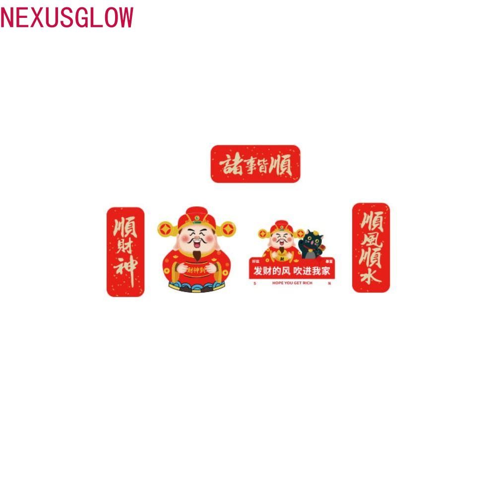 Nexusglow 5 ชิ้นแม่เหล็กติดตู้เย็นปีใหม่, การ์ตูนจีน 2025 ตู้เย็นแม่เหล็ก, สีแดง Lucky แบบดั้งเดิม Celebrating ตู้เย็น Couplet สติกเกอร์ตกแต่งบ้านห้องนั่งเล่น