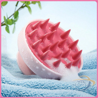 YTL [รุ่นอัพเกรด] แปรงสระผม แปรงนวดหนังศีรษะ แปรงแชมพู ถนอมห…