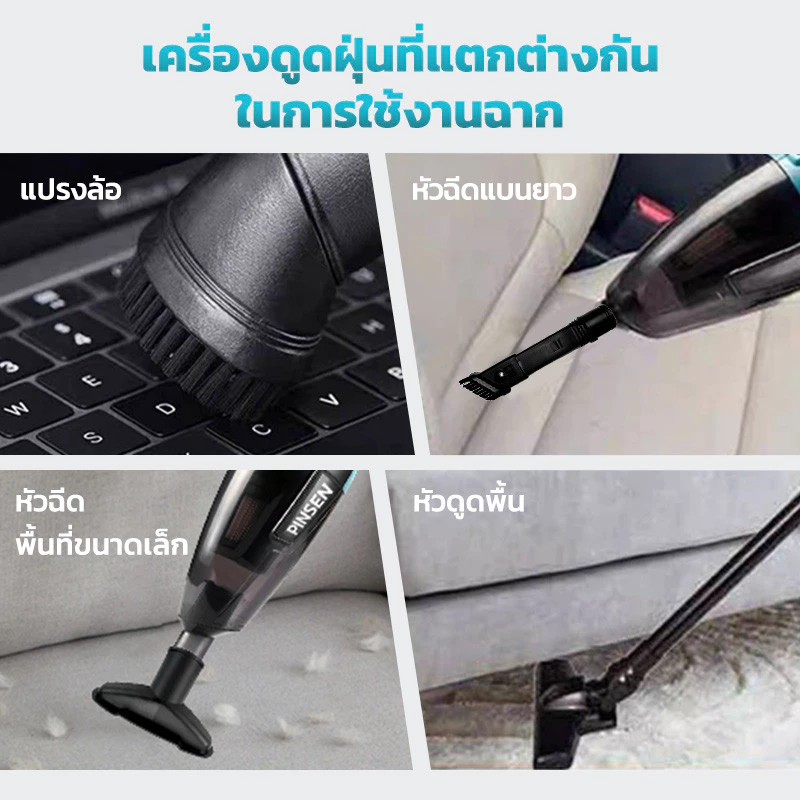 PINSEN เครื่องดูดฝุ่นแบบมือถือ ไร้สายพลังดูดขนาดใหญ่ 10000pa กำลังไฟ140W เสียงรบกวนต่ำแบต Makita เครื่องดูดฝุ่นแบตเตอรี่ thumbnail 4