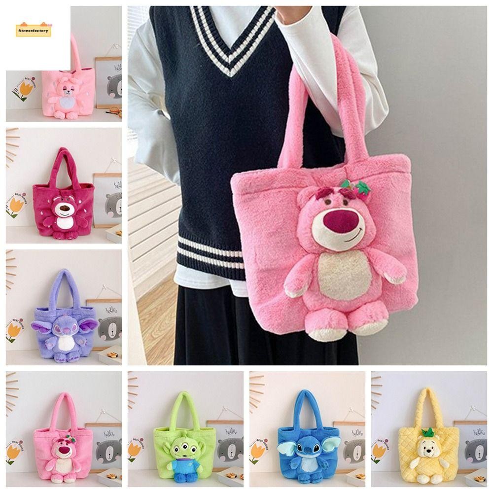 Fitnessfactory กระเป๋าถือ Plush Stitch, หมีสตรอเบอร์รี่อะนิเมะการ์ตูนกระเป๋าสะพายหมี, กระเป๋าเครื่องสําอางน่ารัก Alien Animal Stufred ตุ๊กตากระเป๋าสาว/หญิง