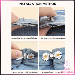 NKK ตะขอร่นกางเกง หัวเข็มยึดปรับเอว ตะขอโลหะ ถอดได้ Fashion Pins