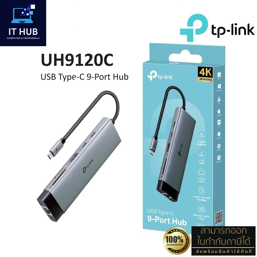 TP-Link UH9120C USB Type-C 9-Port Hub (9 in 1 Hub: Type C x 2, USB 3.0 x 3, HDMI, RJ45, Card reader)