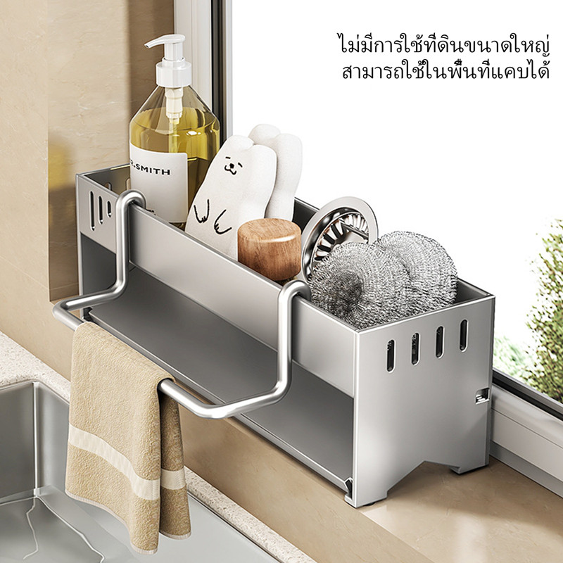 ชั้นวางฟองน้ำในครัว ฟองน้ำล้างจาน ท่อระบายน้ำ ถอดออกได้ ราวแขวน ไม่ต้องเจาะ อเนกประสงค์ ขยายขนาด ชั้นวางในครัว
