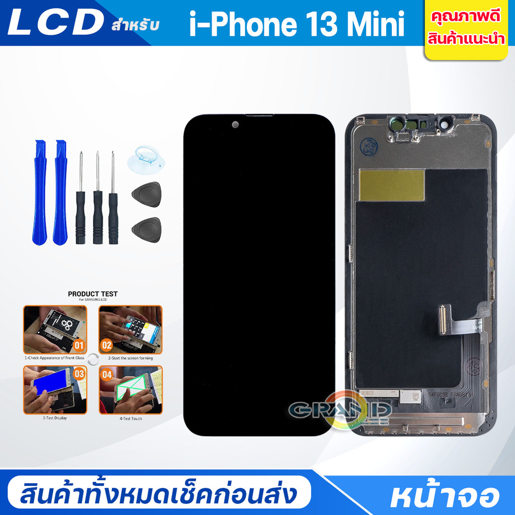 หน้าจอ LCD สำหรับ ไอโฟน13 Mini จอชุด จอพร้อมทัชสกรีน จอ+ทัช Lcd Display หน้าจอ สามารถใช้ได้กับ i13Mi