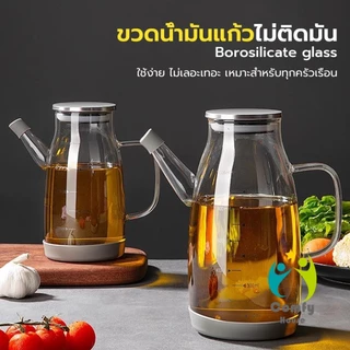 Comfy กาแก้วใส ใส่น้ำมัน 600/800/1000ml เหยือกใส่น้ำมัน ขวดใส่ซอส เหยือกใส่ซอสปรุงรส oil bottle