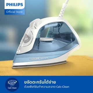 Philips Steam Iron 2000 series DST2010/20 เตารีดไอน้า ฟิลิปส์ ซีรี่ย์ 2000
