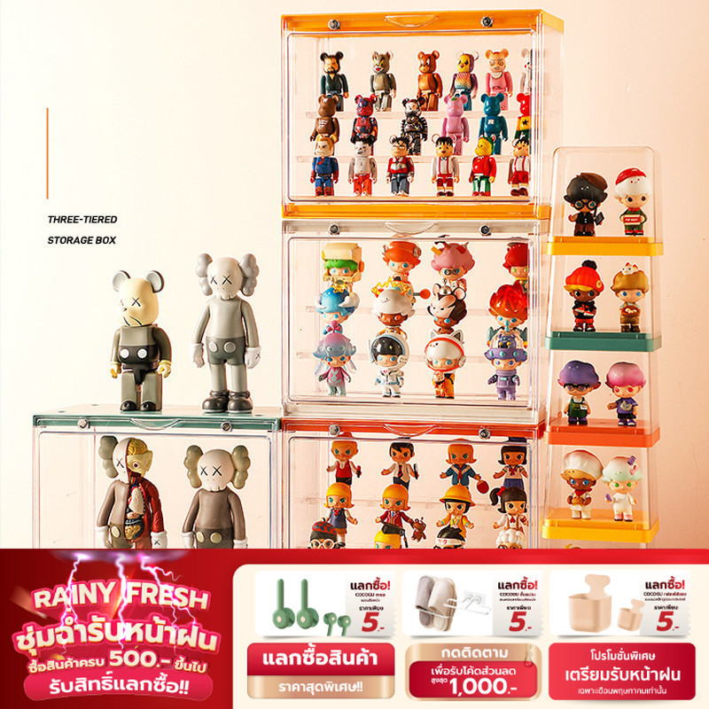 COCOGU กล่องใส่โมเดล วางซ้อนกันได้ รุ่น 863, 866