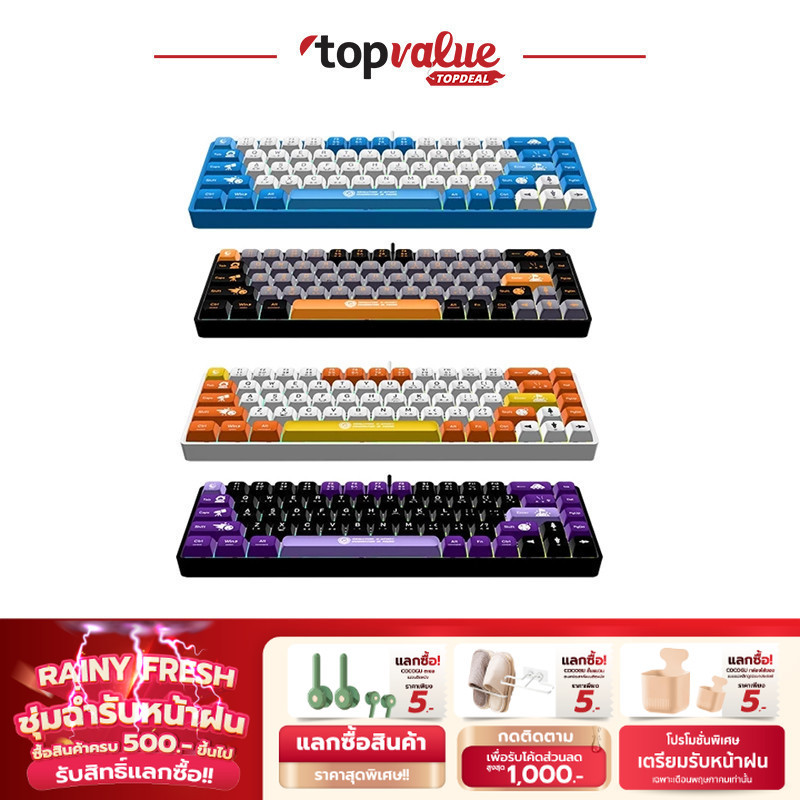 (Pre 7 Day) Neolution E-Sport Gaming Keyboard Galactus คีย์บอร์ดเกมมิ่ง คีย์บอร์ดเล่นเกมส์ - ประกัน 