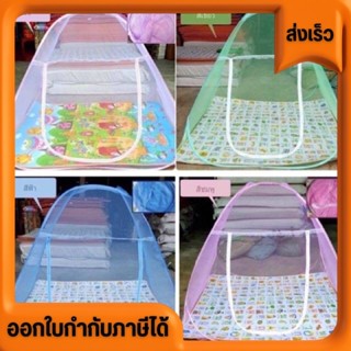มุ้งสปริง มุ้งกระโจม มุ้งเต๊นท์ มุ้งเด้ง มุ้งพับเก็บได้กันยุ…