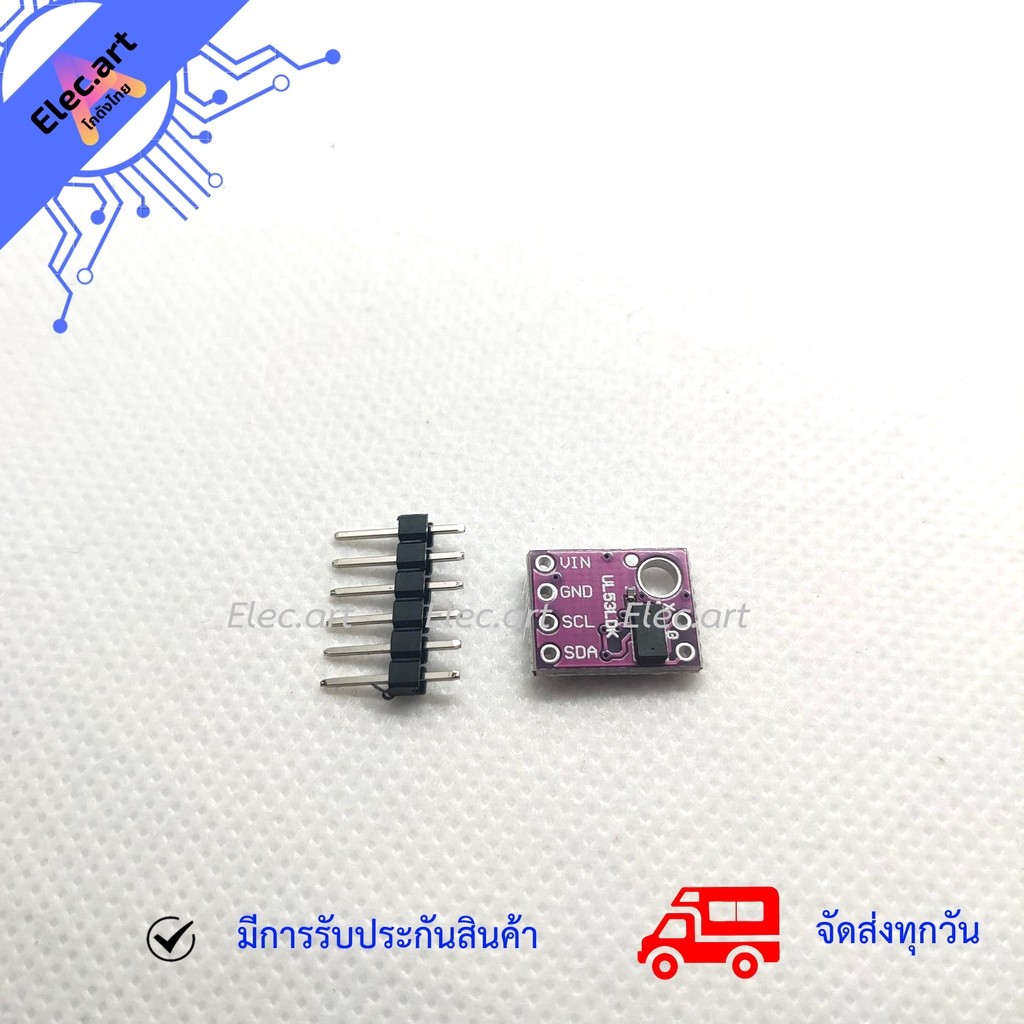 GY-530 VL53L0X World smallest Time-of-Flight (ToF) laser ranging sensor โมดูลวัดระยะทางด้วยแสงเลเซอร