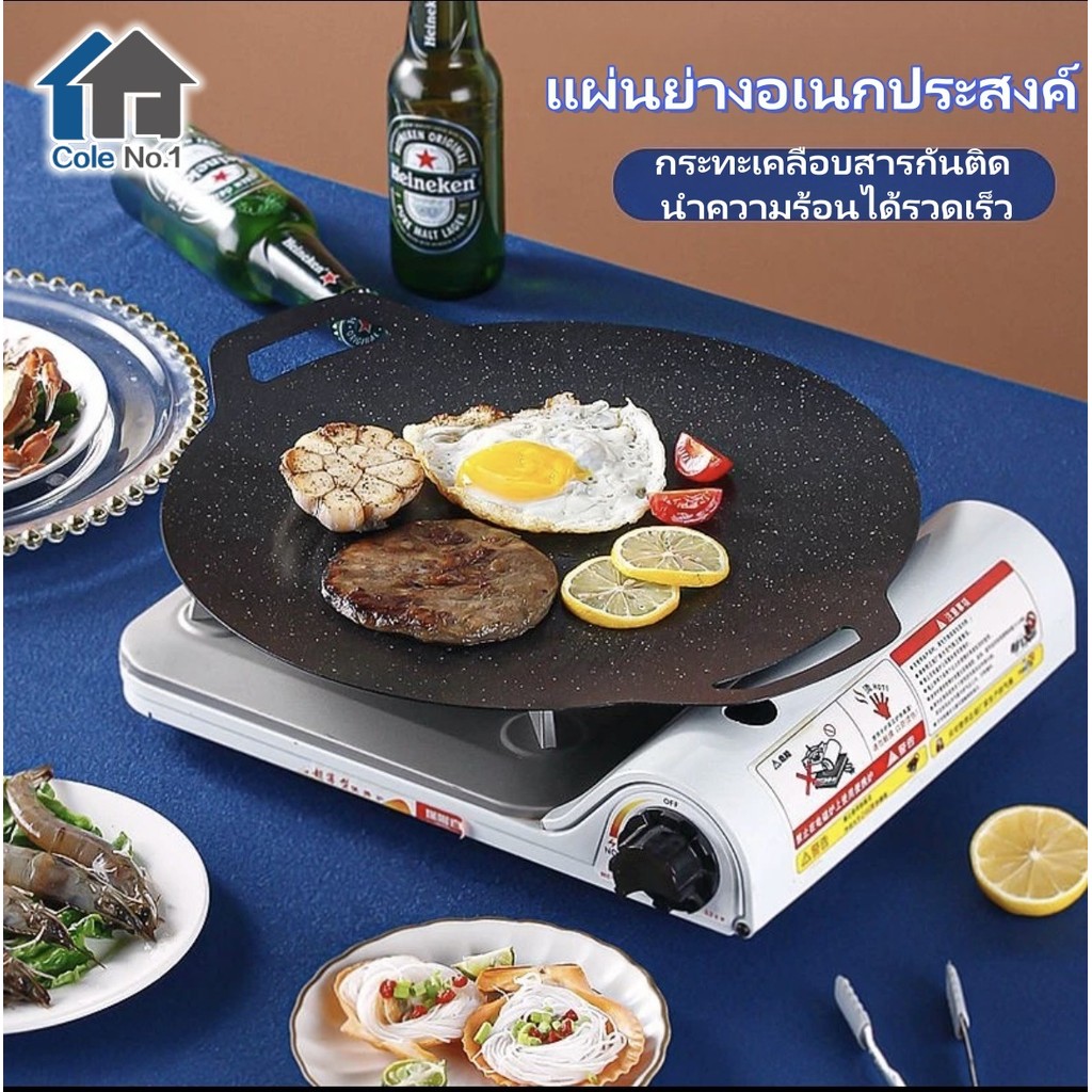 ถาดย่างเกาหลี ถาดบาร์บีคิว มีหลายขนาด ใช้งานได้หลากหลาย ไร้น้ำมัน พกพาสะดวก