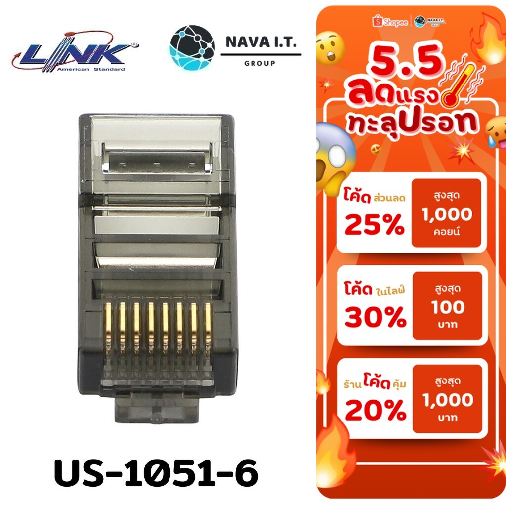 ⚡️กรุงเทพฯด่วน1ชั่วโมง⚡️ LINK US-1051-6 PLUG CRYSTAL BLACK RJ45 CAT5E 10/PACK รับประกัน 30 ปี