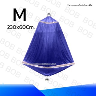 เปล เปลญวน มีหูแขวนโครงเหล็ก ผ้านิ่ม เนื้อเหนียว มีรูระบายอา…