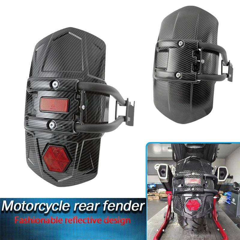 สำหรับ Honda XADV750 X-ADV 750 NC700X/S/D บังโคลนหลัง บังโคลนล้อหลังที่ปรับแต่ง