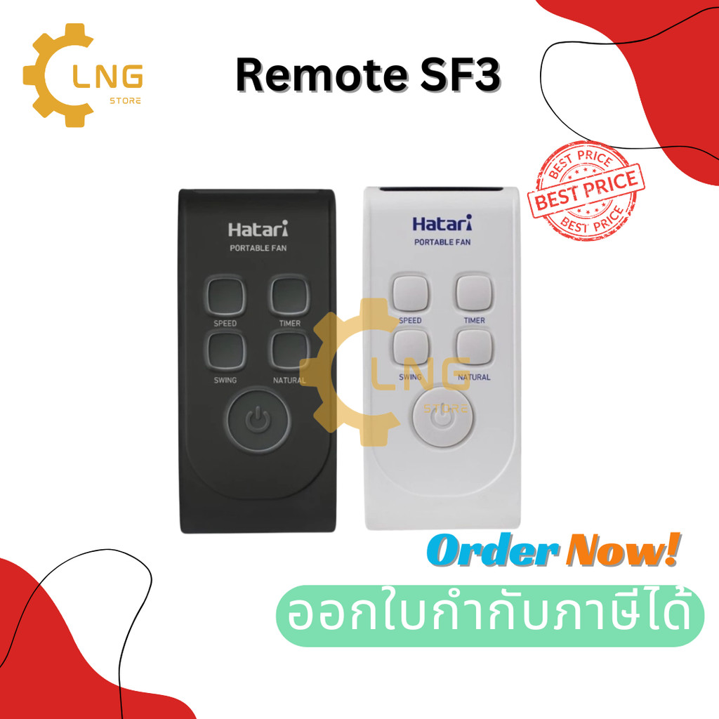 [พร้อมส่งของแท้] ชุดรีโมทรุ่น Slide Smart L1 รีโมทพัดลม ฮาตาริ (SF3)