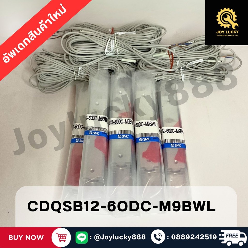 กระบอกลม SMC CDQSB12-50DCM-M9BWL Compact Cylinder, Standard Type, Double Acting, Single Rod CQS Seri