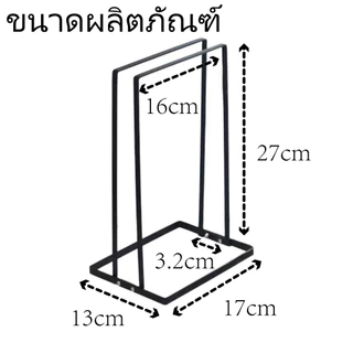 ขาสูง 27 ซม. เก็บได้หลาย เรียบร้อย ที่เก็บไม้แขวนเสื้อ ใช้งานสะดวก ไม่มีรู