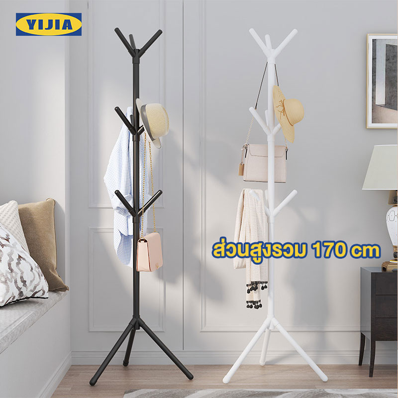 YIJIA[ราวทรงต้นไม้]ราวแขวนเสื้อผ้า แข็งแรง สำหรับหมวก กระเป๋า มินิมอล ที่แขวนอเนกประสงค์ ในคอนโด โครงเหล็ก