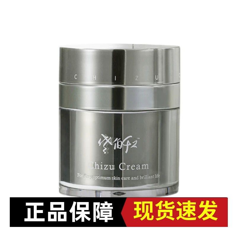 ญี่ปุ่นLuara Zorgani Bear 50g ครีมหล่อพิเศษ 50g ครีมบํารุงผิวหน้า Luara Zuobo 50g20250510