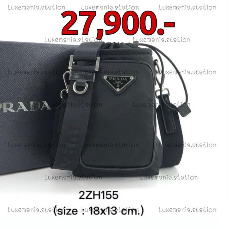 [พร้อมส่ง]: New!! Prada Nylon 2ZH155 ‼️ก่อนกดสั่งรบกวนทักมาเช็คสต๊อคก่อนนะคะ‼️