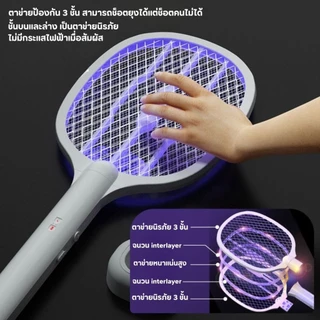 ไม้ตียุงไฟฟ้า ที่ช็อตยุง2IN1 LED ไม้ตียุงอเนกประสงค์ USB พร้อมโหมดสีม่วงดักยุง ไม้ช็อตยุงทนๆ