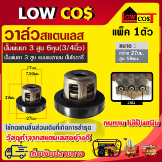 ซีลกันน้ำซีลกันน้ำมันยางรัดวาล์ววาล์ววาวล์ปั๊มพ่นยาสปริงดันลูกสูบอะไหล่ปั๊มพ่นยา3สูบ6หุน3/4นิ้วปั๊มชนเครื่อง ปั๊มโรตารี่