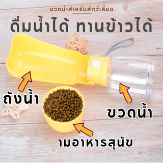 กระบอกน้ำพกพา ขวดน้ำสัตว์เลี้ยง พื้นที่ดื่มกว้าง ป้องกันการรั่วซึม พับได้พร กระบอกน้ำสุนัข
